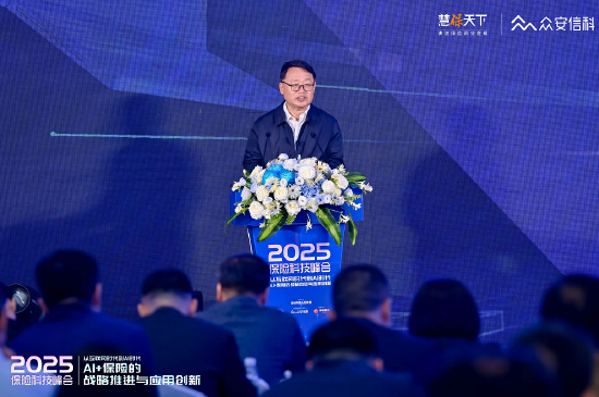 全国十大配资平台 原银保监会副主席梁涛：AI大模型技术与保险行业的融合是大势所趋