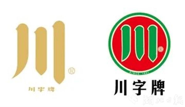 168股票配资 湖北供销集团3个品牌入选全国供销品牌案例