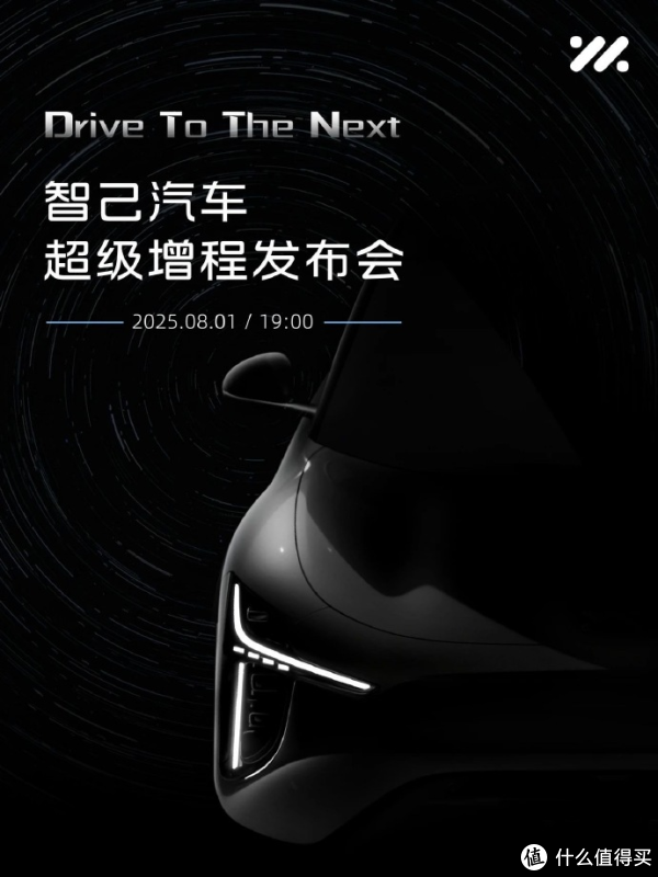 如何配资 这电池真的香啊！新一代智己LS6、LS9三四季度发布